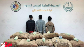 جازان.. إحباط تهريب شحنة قات ضخمة والقبض على 3 متورطين